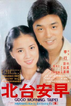 长夜将尽 剧情高清电影免费在线观看